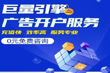SEM代理实战：案例分享，优化效果显著