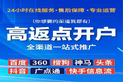 SEM外包公司案例：助力企业提升品牌知名度