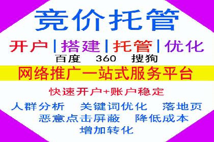 百度竞价托管助力企业增长案例