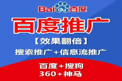 竞价排名成功案例：如何提升品牌知名度