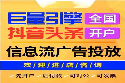 百度竞价托管实战案例分享